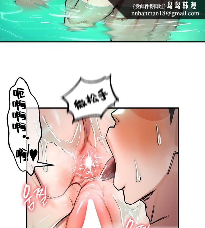 重生士兵的雌性征服日誌!第49話