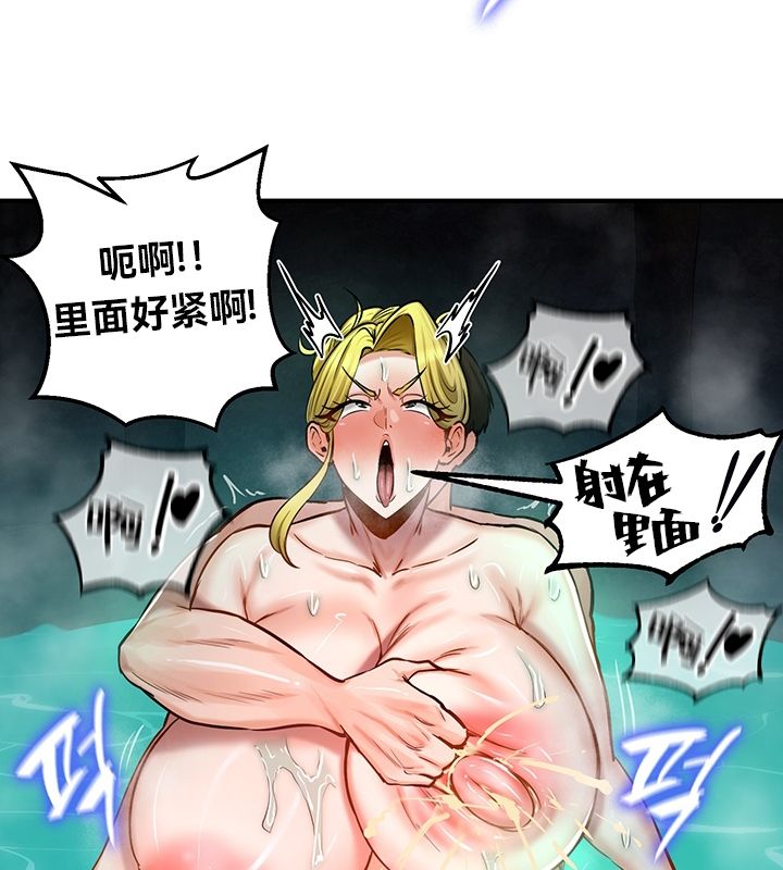 重生士兵的雌性征服日誌!第49話