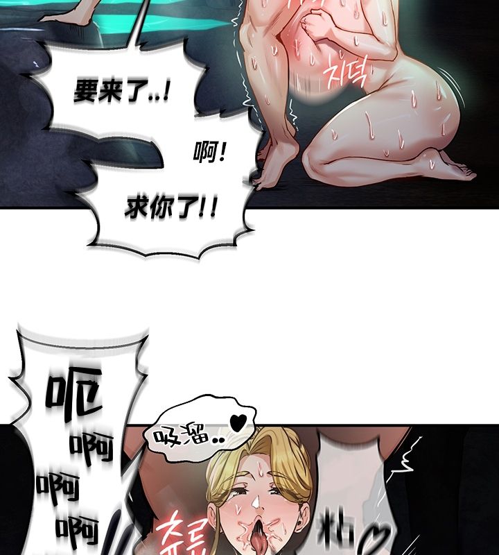 重生士兵的雌性征服日誌!第49話