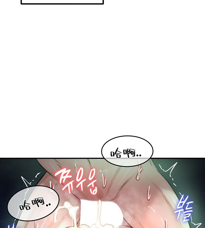 重生士兵的雌性征服日誌!第49話