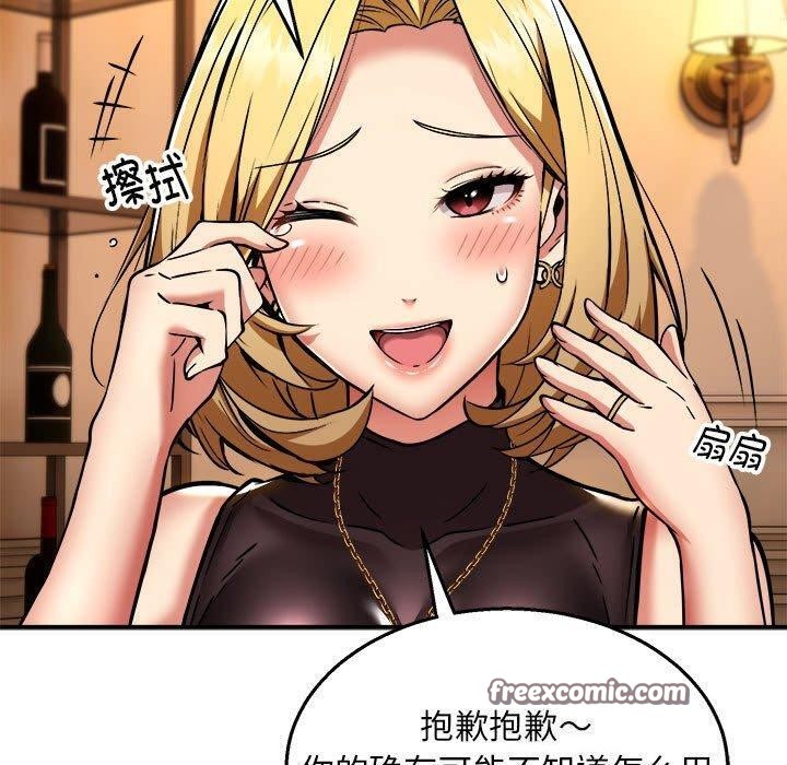 新都市外卖员第33話