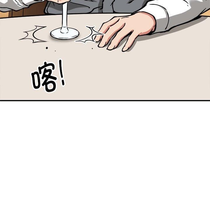 新都市外卖员第33話