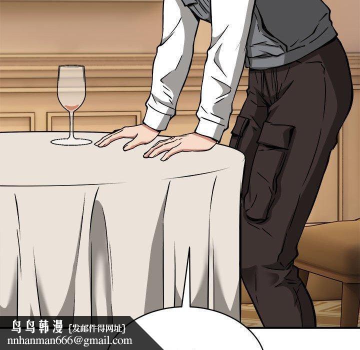 新都市外卖员第33話