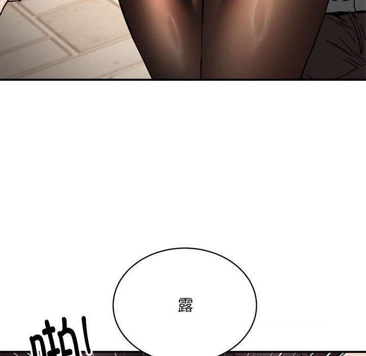 新都市外卖员第33話