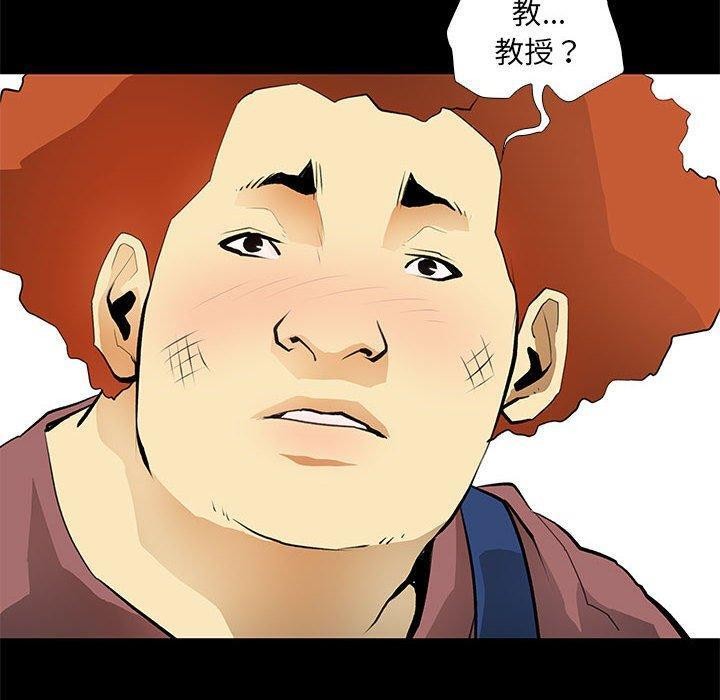 撩妹笔记本第24話