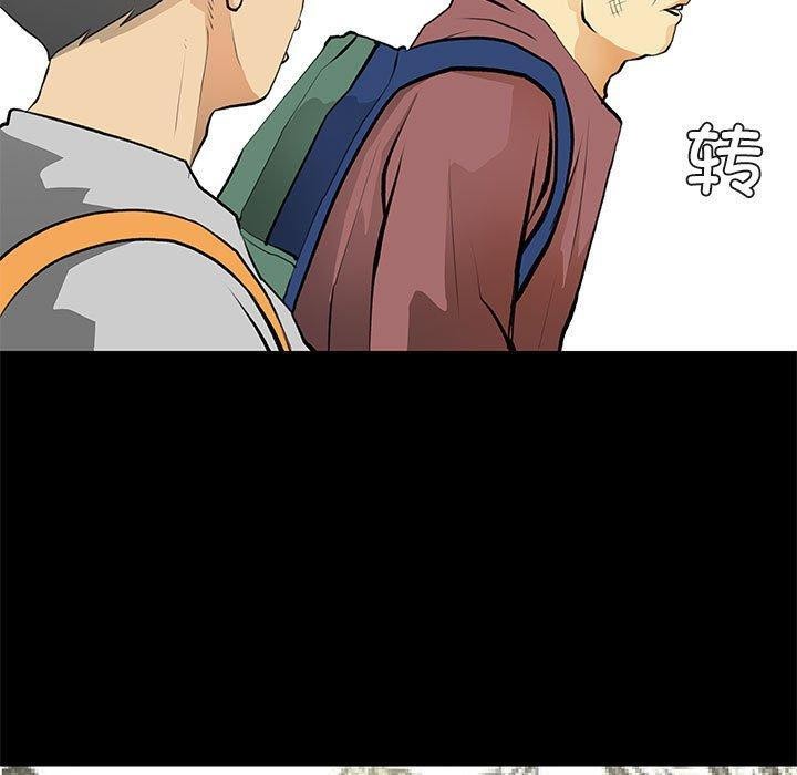 撩妹笔记本第24話