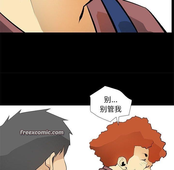 撩妹笔记本第24話