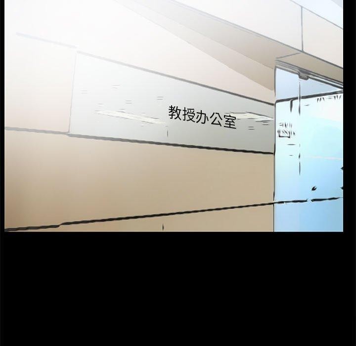 撩妹笔记本第24話