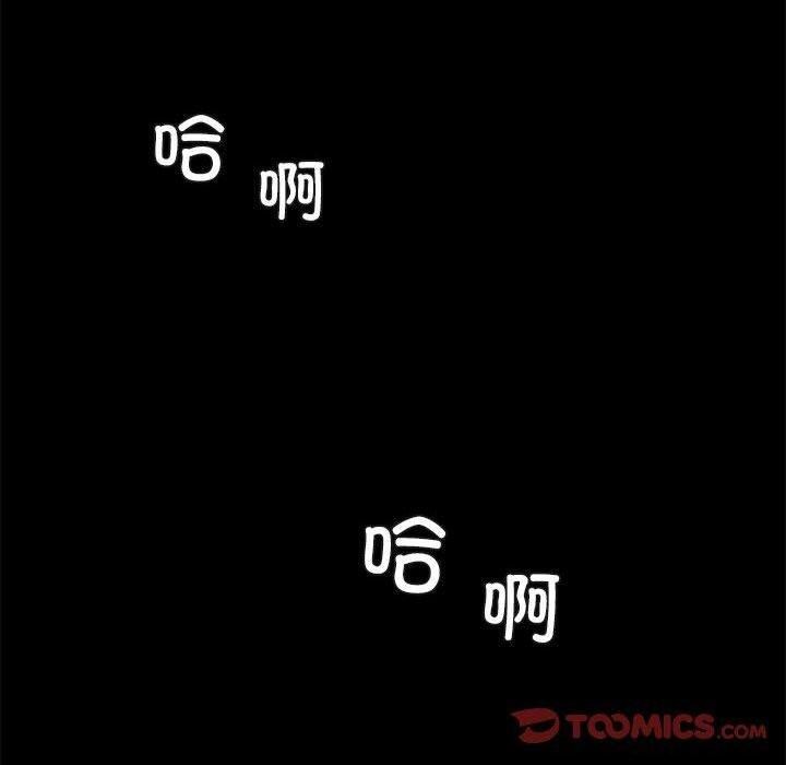 撩妹笔记本第24話