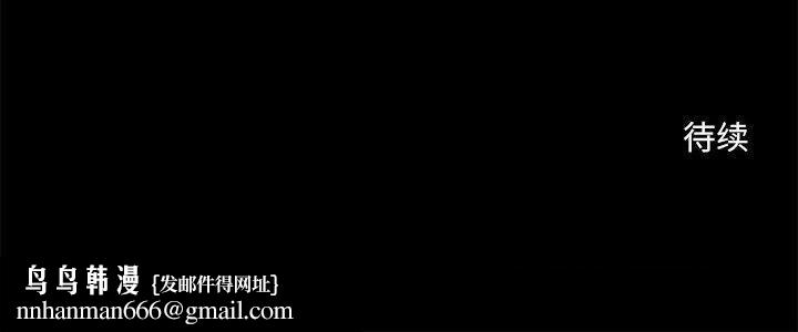 撩妹笔记本第24話