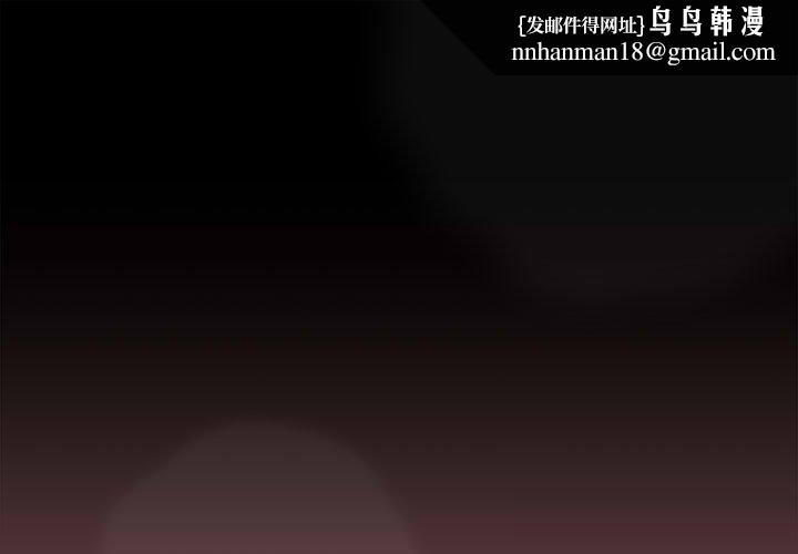 在公司偷偷爱第39話