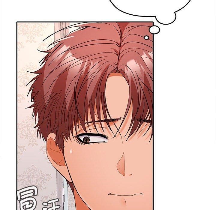 在公司偷偷爱第39話