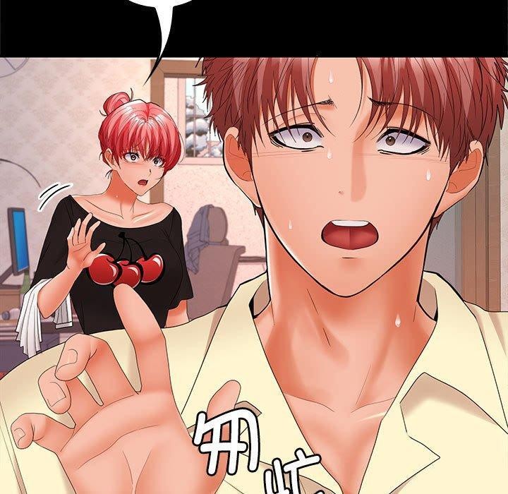 在公司偷偷爱第39話