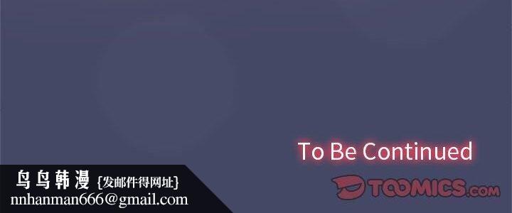 在公司偷偷爱第39話