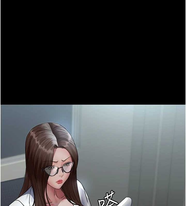 夜间诊疗室第92話-不准背叛我!!