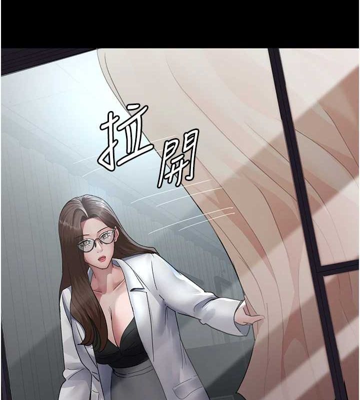 夜间诊疗室第92話-不准背叛我!!