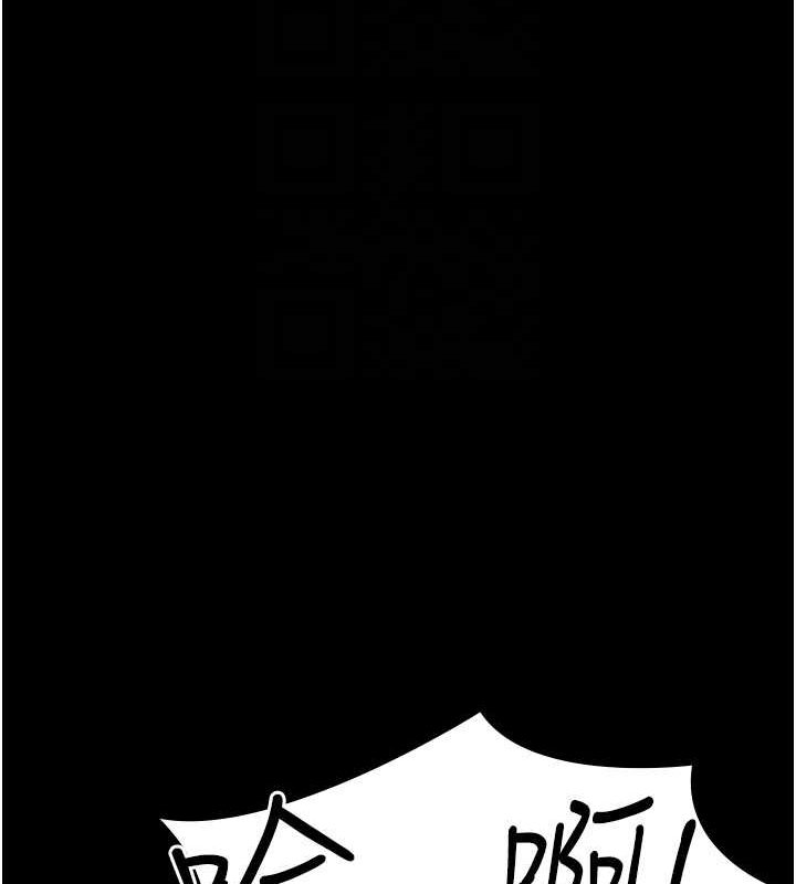 夜间诊疗室第92話-不准背叛我!!