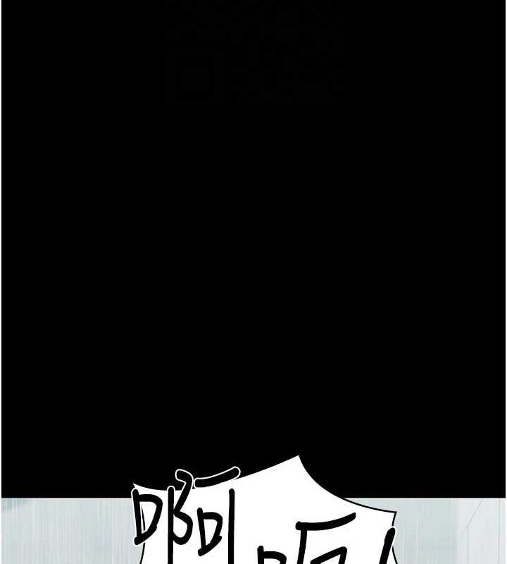 夜间诊疗室第92話-不准背叛我!!