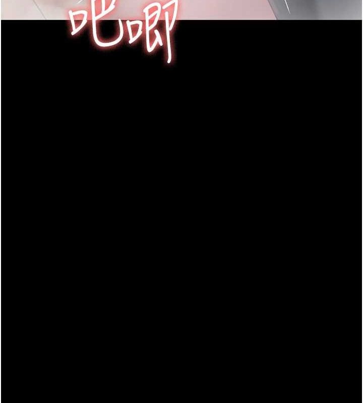 夜间诊疗室第92話-不准背叛我!!