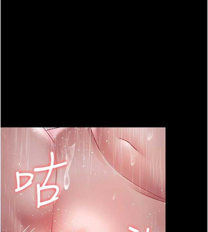 夜间诊疗室第92話-不准背叛我!!