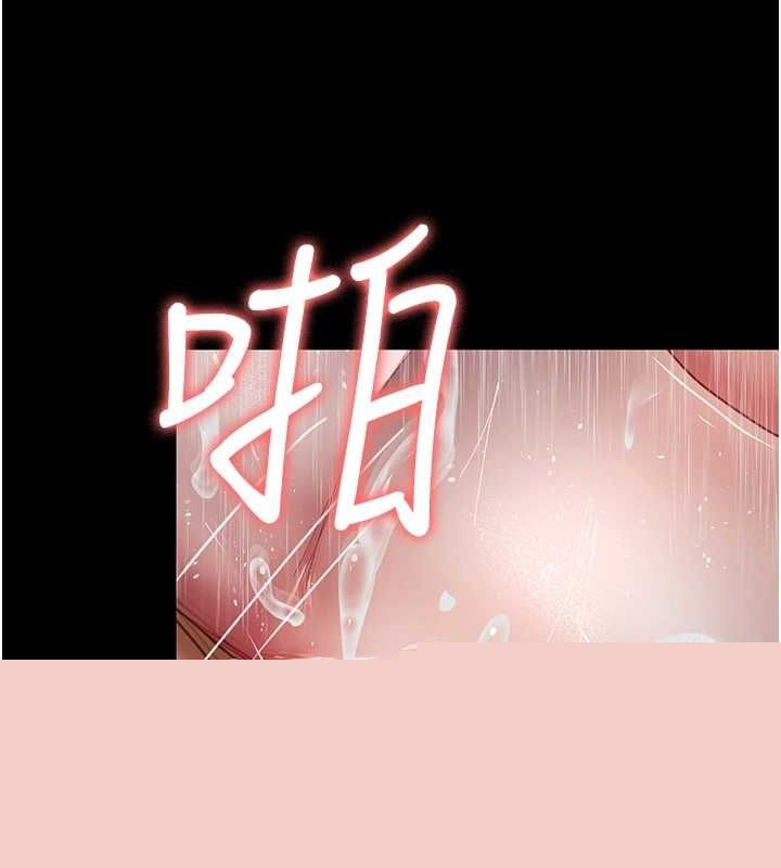 夜间诊疗室第92話-不准背叛我!!