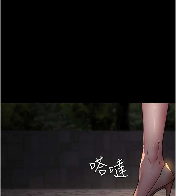 夜间诊疗室第92話-不准背叛我!!