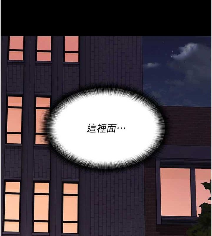 夜間診療室第92話-不准背叛我!!