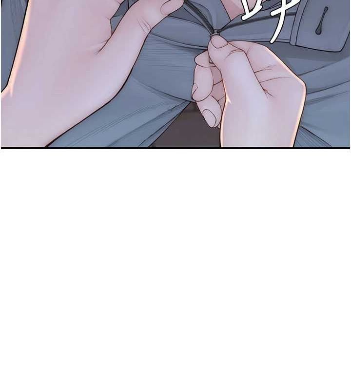 继母的香味第86話-比想像中更加上癮