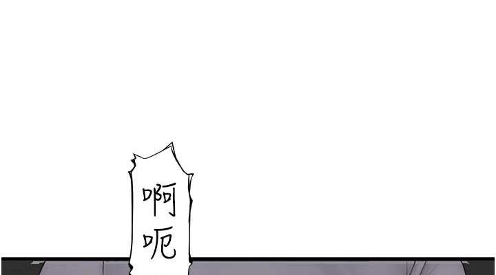 继母的香味第86話-比想像中更加上癮