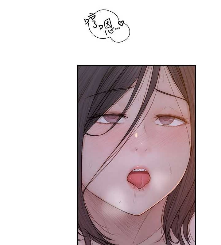 继母的香味第86話-比想像中更加上癮