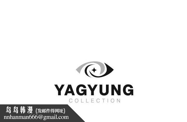 继母的香味第86話-比想像中更加上癮