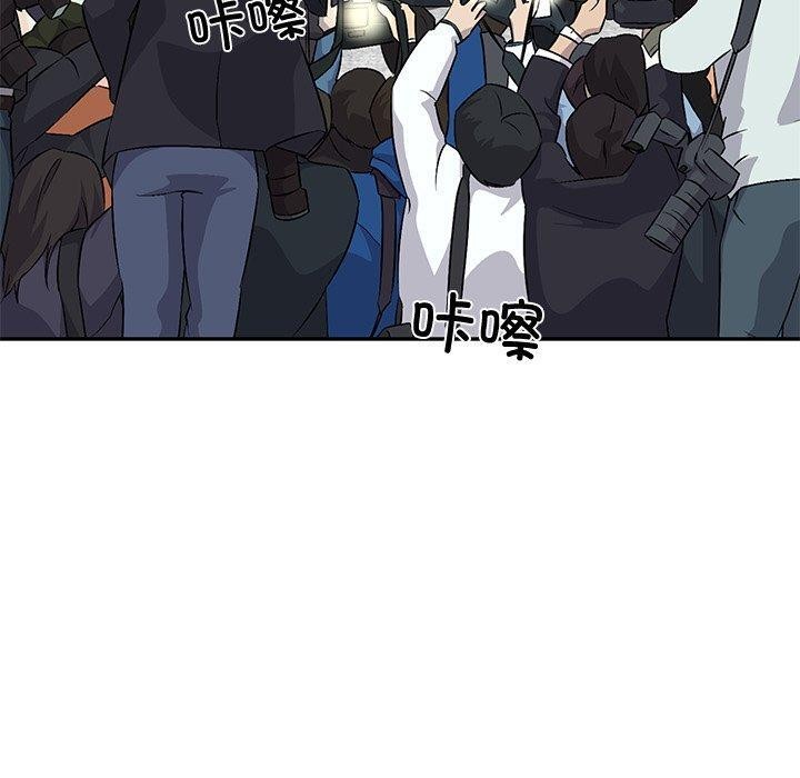 财阀家的女婿第16話