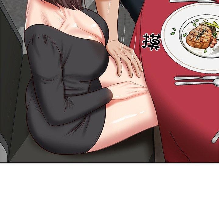 财阀家的女婿第16話