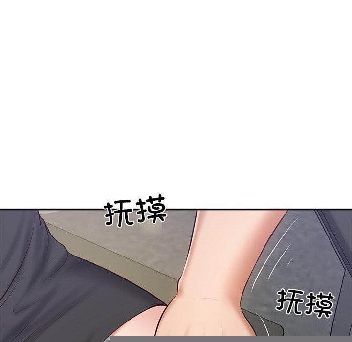 财阀家的女婿第16話