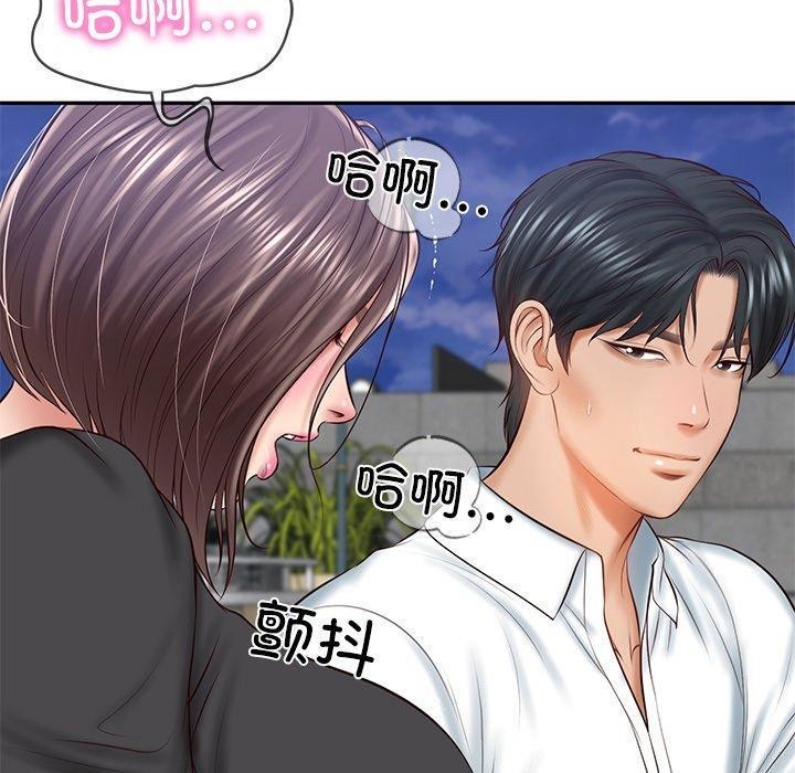 财阀家的女婿第16話