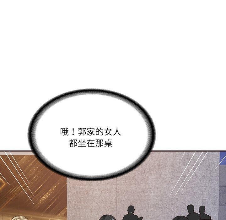 财阀家的女婿第16話