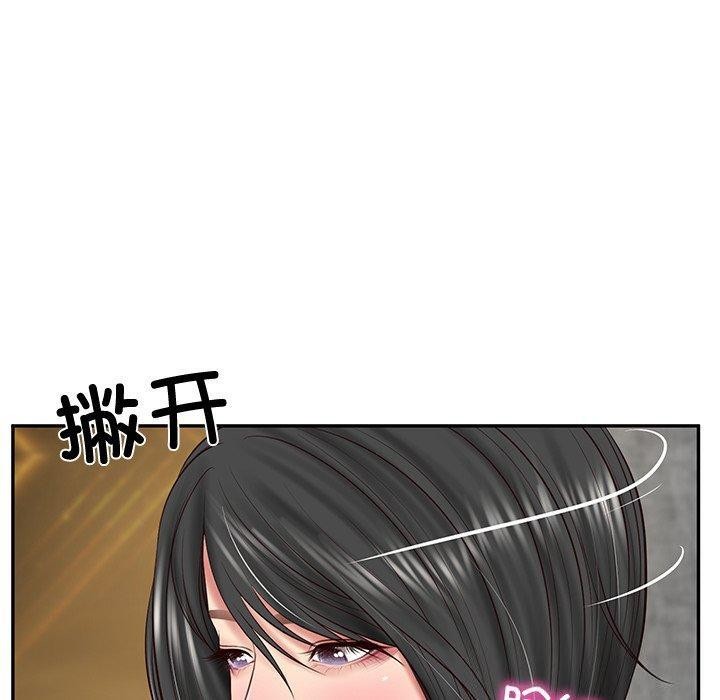 财阀家的女婿第16話