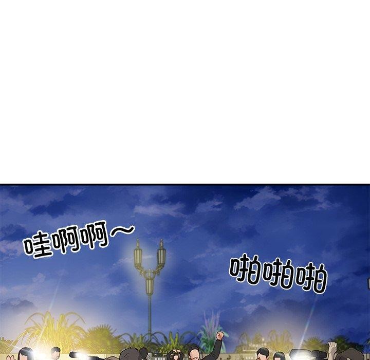 财阀家的女婿第16話