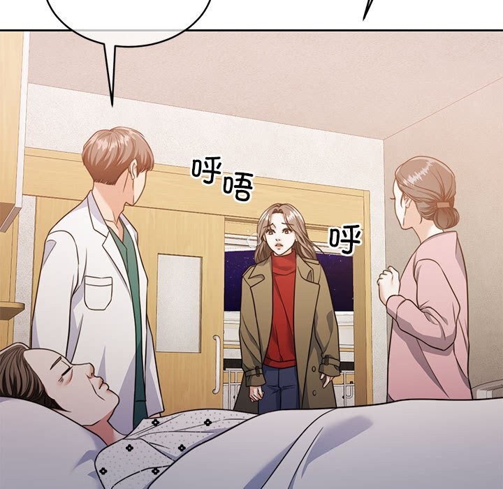 怀孕契约第21話