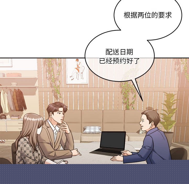 怀孕契约第21話