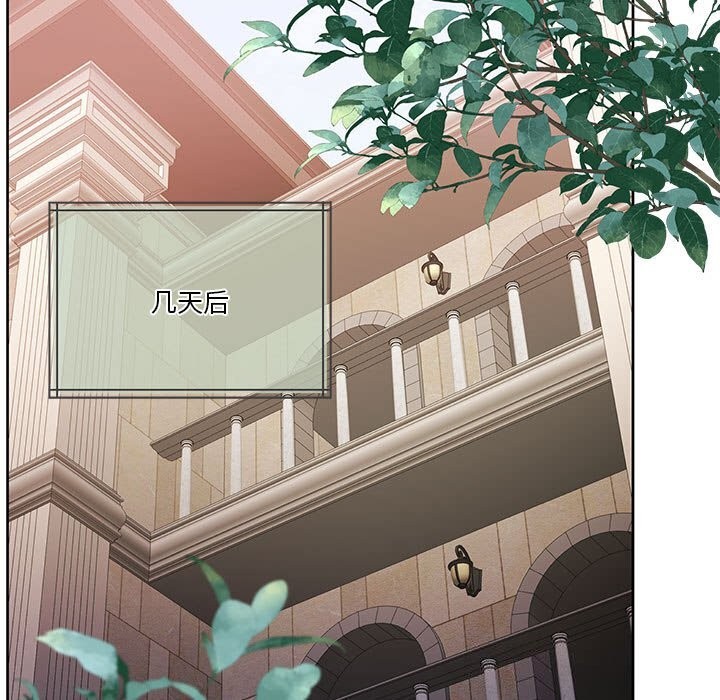 怀孕契约第21話