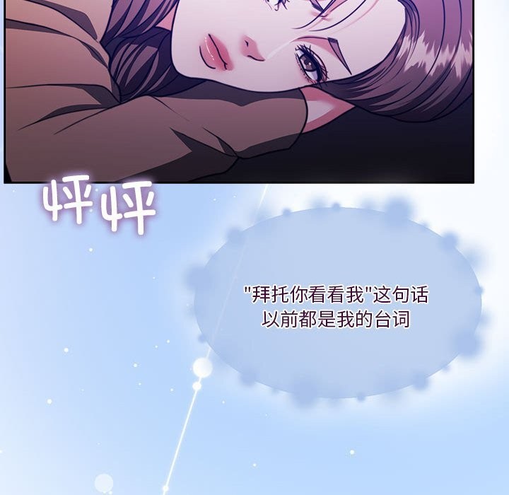 怀孕契约第21話