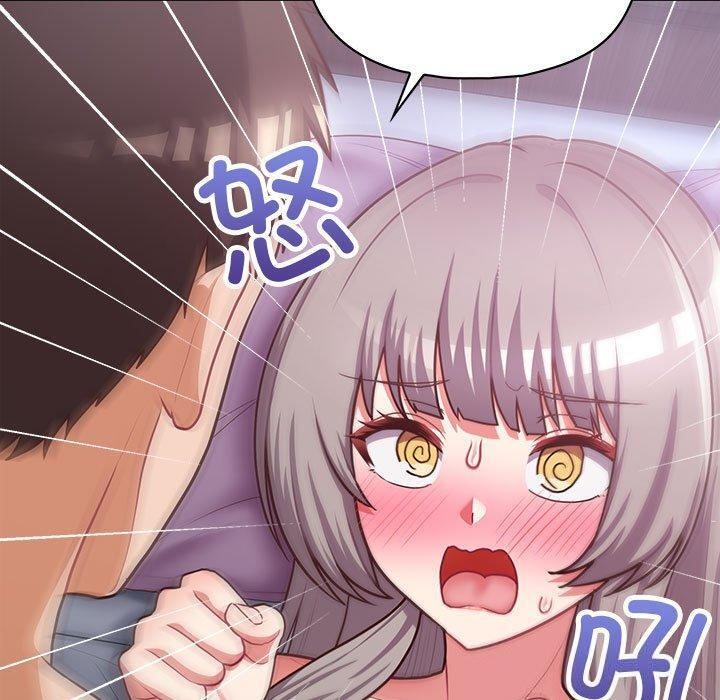 这公司归我了第38話