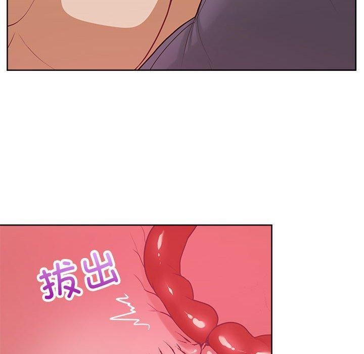 这公司归我了第38話