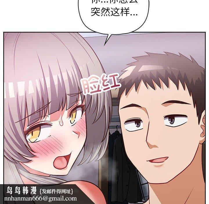 这公司归我了第38話