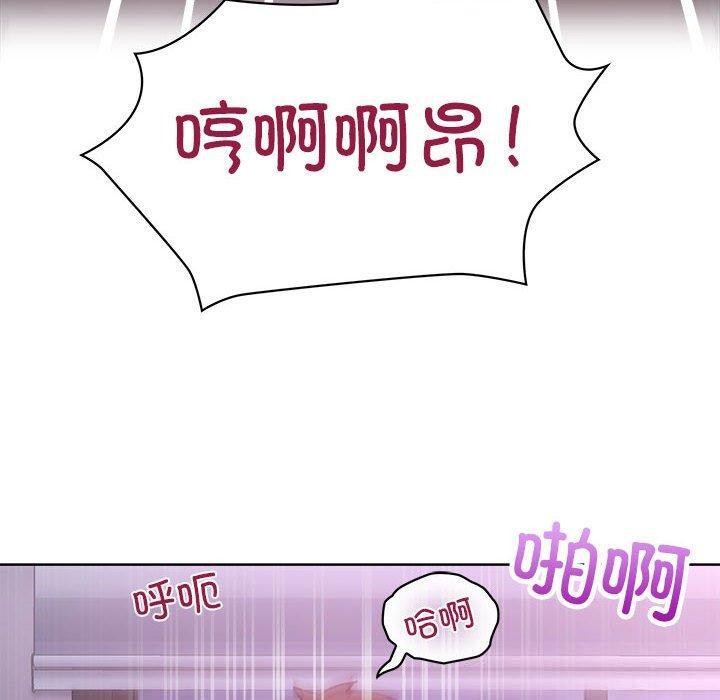 这公司归我了第38話