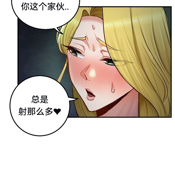 重生士兵的雌性征服日誌!第50話