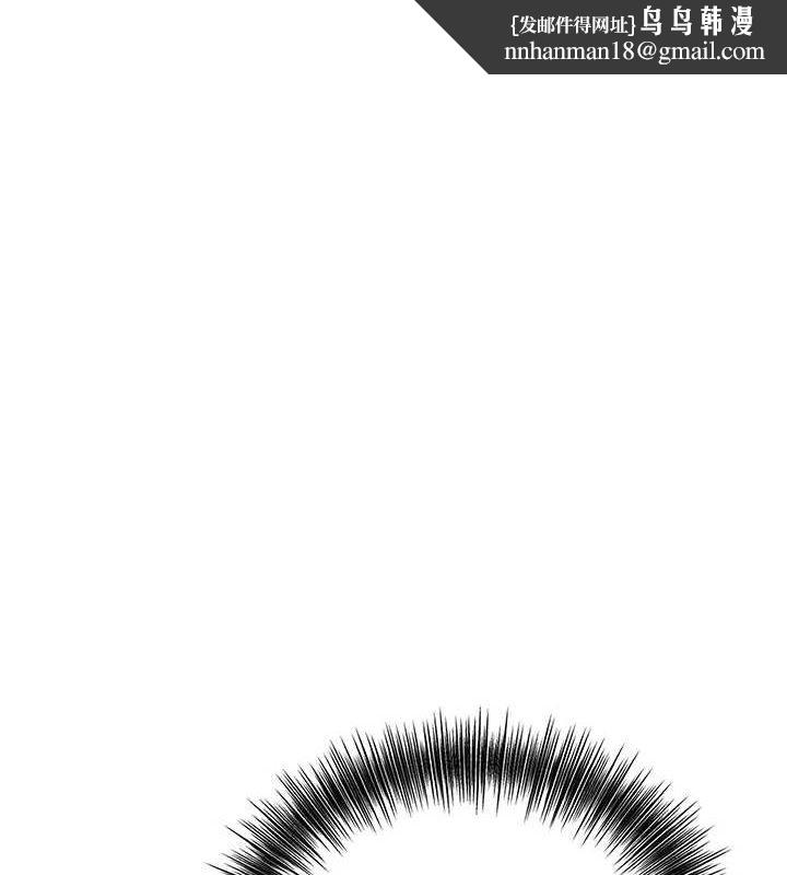 花容湿色:取花点第39話-堅守的貞操被…