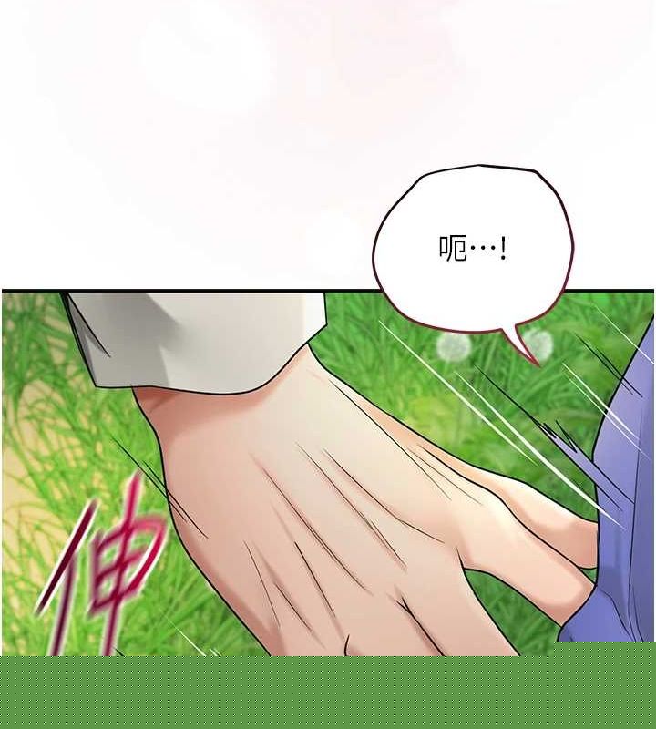 花容湿色:取花点第39話-堅守的貞操被&hellip;