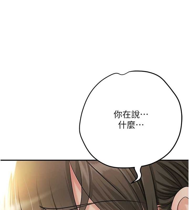 花容湿色:取花点第39話-堅守的貞操被&hellip;